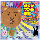 Masuda Kousuke Gekijo Gag Manga Days GO Diecut Pouch - 30pc assort pack [Pre Order December 2026]