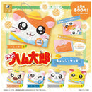 Hamutaro Tissue Case - 20pc assort pack [Pre Order January 2027][2nd Chance]