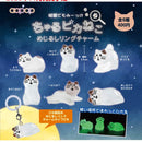 Churu Pika Cat Eyecatch Ring Charm - 30pc assort pack [Pre Order December 2026]