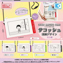 Chibimarukochan Saccoche Comic Design - 30pc assort pack [Pre Order December 2026]