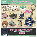 Girls und Panzer Final Episode Metal Keychain vol.1 - 30pc assort pack [Pre Order December 2026]