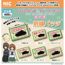 Girls und Panzer Final Episode Stiched Badge - 30pc assort pack [Pre Order December 2026]