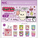 Chegosim Eyecatch Charm - 40pc assort pack [Pre Order December 2026]
