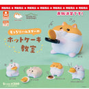 Mocchiri Hamster Pancake School - 40pc assort pack [Pre Order December 2026]