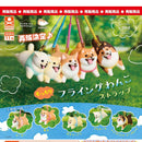 Mocchiri Flying Dog Strap - 40pc assort pack [Pre Order December 2026]