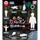 Very Chameleon Ring Charm - 40pc assort pack [Pre Order December 2026]
