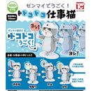 Toko Toko Shigotoneko Wind-Up - 30pc assort pack [Pre Order December 2026]
