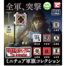 KINGDOM Miniature Flag Collection - 30pc assort pack [Pre Order December 2026]