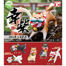 Happy Shiba - 30pc assort pack [Pre Order December 2026]
