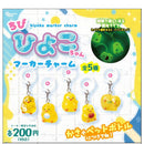 Chibi Hiyokochan Marker Charm - 50pc assort pack [Pre Order December 2026]
