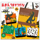 You Look Delicious Tote Bag - 30pc assort pack [Pre Order December 2026]