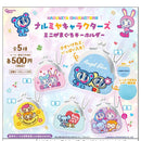 Narumiya Characters Mini Gamaguchi Keychain - 20pc assort pack [Pre Order December 2026]