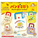 Pandorobo Tote Bag with Zipper - 20pc assort pack [Pre Order December 2026]