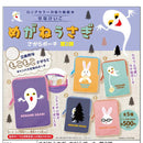 Megane Usagi Sagara Pouch - 20pc assort pack [Pre Order December 2026]