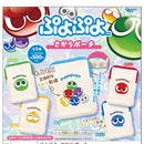 Puyo Puyo Sagara Pouch - 20pc assort pack [Pre Order December 2026]