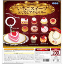 Strawberry Sweets Eyecatch Charm - 50pc assort pack [Pre Order December 2026]