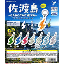 MOJIMAP Series Sadogashima Acrylic Charm - 40pc assort pack [Pre Order December 2026]