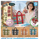 Taiwan Fisher Net mini Bag - 40pc assort pack [Pre Order December 2026][2nd Chance]