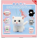 Omekashi Neko-chan Stuffed Toy - 20pc assort pack [Pre Order December 2026]