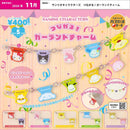 Sanrio Characters Connect Garland Charm - 30pc assort pack [Pre Order December 2026]