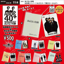 Abunai Deka Story Book Mini Note & Poster Shitajiki Keychain - 20pc assort pack [Pre Order December 2026]