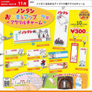 Nontan Name Appurike Style Actylic Charm - 40pc assort pack [Pre Order December 2026]