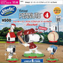 PEANUTS Shaky! Bubble Head Doll Part4 - 20pc assort pack [Pre Order December 2026]