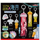 Real Detail Jellyfish Umbrella Mascot - 40pc assort pack [Pre Order December 2026]