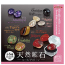 Natural Stone Healing Stone - 40pc assort pack [Pre Order December 2026][2nd Chance]