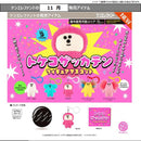 Tokeko Zakkaten Figure Mascot - 20pc assort pack [Pre Order December 2026]