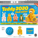mojojojo Teddy Joe Joe Figure Collection 2nd Color - 20pc assort pack [Pre Order December 2026]