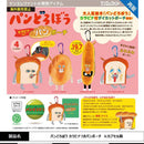 Pandorobo Bread Pouch with Carabiner - 20pc assort pack [Pre Order January 2027][2nd Chance]