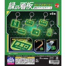 Green Sighn Board Small Eyecatch Glow Acrylic Charm - 50pc assort pack [Pre Order December 2026][2nd Chance]