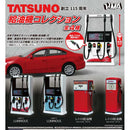 TATSUNO Fueling Collection - 20pc assort pack [Pre Order December 2026][2nd Chance]