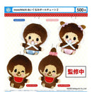 Monchicchi Stuffed Toy Ballchain 2 - 20pc assort pack [Pre Order December 2026][2nd Chance]
