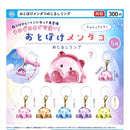 Otoboke Mendako Eyecatch Ring - 40pc assort pack [Pre Order December 2026][2nd Chance]