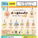 Talking! Doughnuts Marker Charm - 40pc assort pack [Pre Order December 2026][2nd Chance]