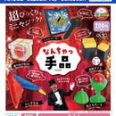 Nanchatte Magic - 50pc assort pack [Pre Order January 2027]