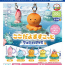 Octopus Brother on Ice I'm Here Mascot - 40pc assort pack [Pre Order January 2027]