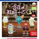 Need to Drink Tonight Cat 3 - 40pc assort pack [Pre Order January 2027]