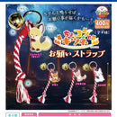 Chokonto Fox Wish Strap - 30pc assort pack [Pre Order January 2027]