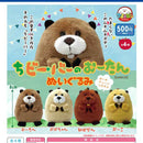 Small Beaver Muutan Stuffed Toy - 20pc assort pack [Pre Order January 2027]