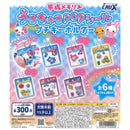 Heisei Memory Uru Churu Sticker Pettit Keychain - 40pc assort pack [Pre Order January 2027]