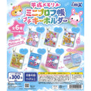 Heisei Memory Mini Profile Book Pettit Keychain - 40pc assort pack [Pre Order January 2027]