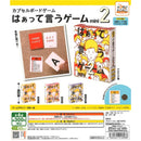 Game to Say Haa Capsule Board Game mini 2 - 40pc assort pack [Pre Order January 2027]