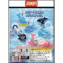 Clear Ocean Creatures Eyecatch Charm - 50pc assort pack [Pre Order January 2027][2nd Chance]
