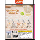 Mofutto Sitting Cat Eyecatch Charm - 50pc assort pack [Pre Order January 2027]