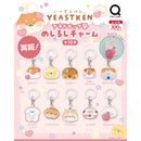 Yeast-ken Pettit Drop Style Eyecatch Charm - 40pc assort pack [Pre Order January 2027]