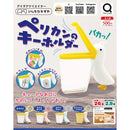 Ishikawa Kazuya Pelican Keychain - 20pc assort pack [Pre Order January 2027]