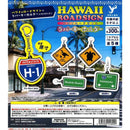 Hawaii Road Sign Rubber Keychain - 40pc assort pack [Pre Order January 2027]